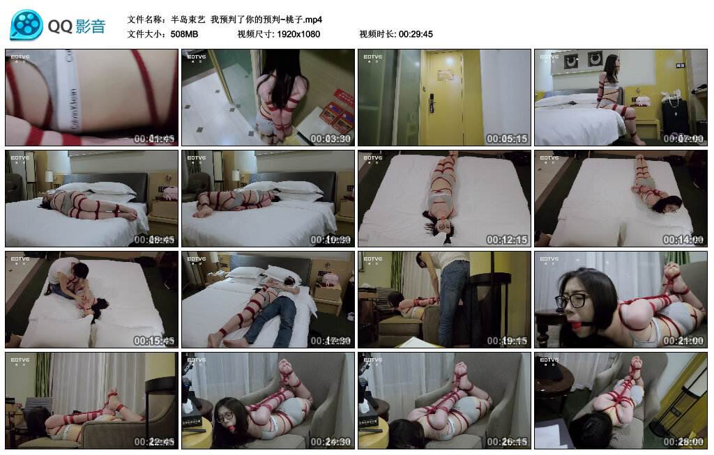 【半岛束艺】我预判了你的预判~桃子_绳艺资料库