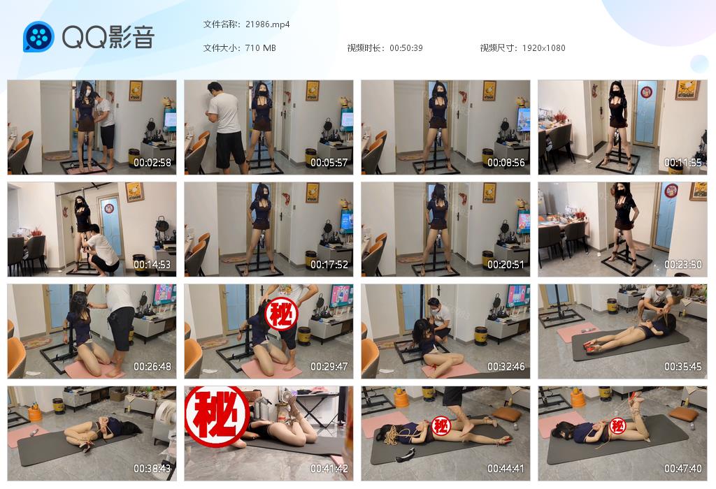 【欢乐谷】久违的铁架固定器1_绳艺套路视频资源网