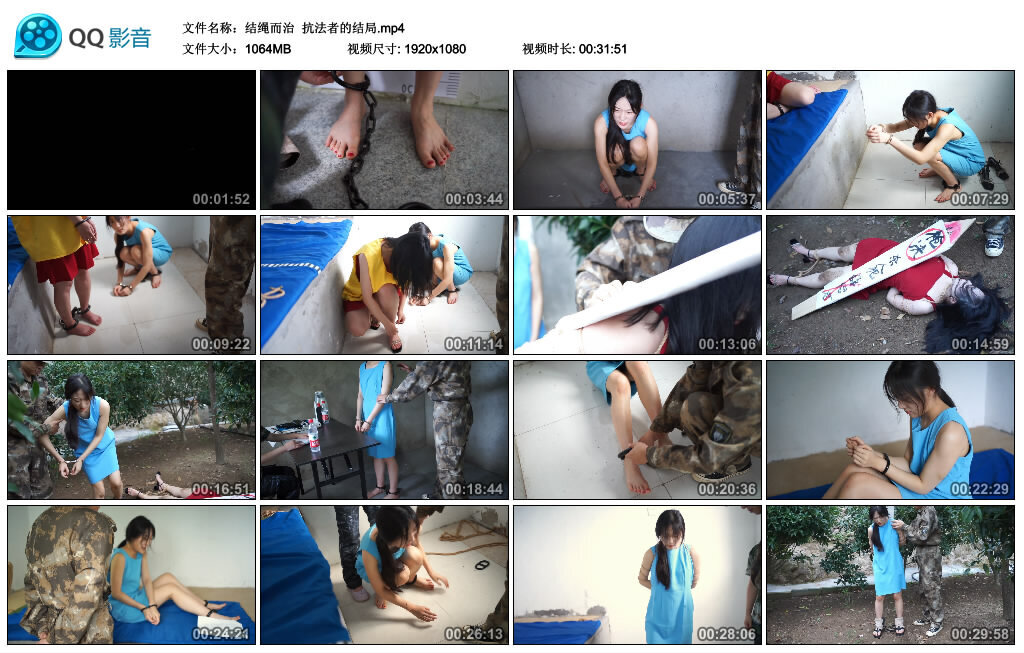 【结绳而治】抗法者的结局_绳艺资料库视频资源下载