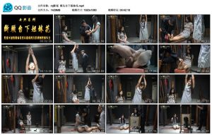 【mj影视】断头台下姐妹花_绳艺资料库视频资源下载