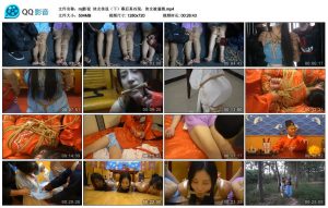 【mj影视】侠女传说（下）_绳艺资料库