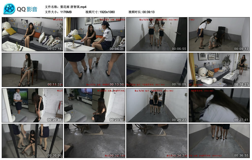 【梨花雨】唐智琪_绳艺套路直播视频资源网