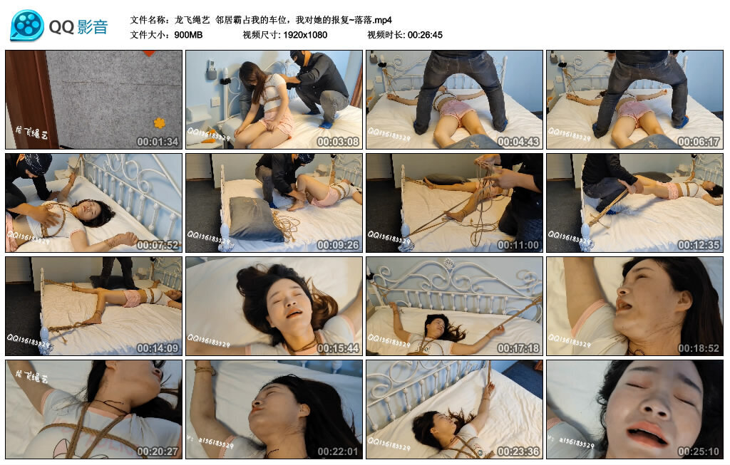 【龙飞绳艺】邻居霸占我的车位，我对她的报复~落落_绳艺套路直播视频资源网