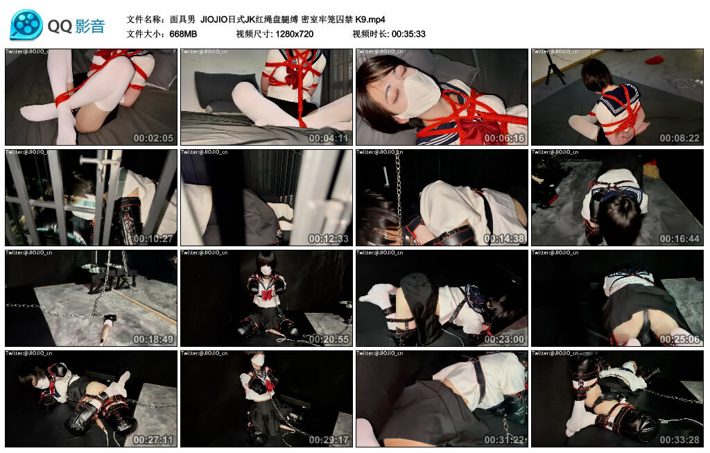 【面具男】JIOJIO日式JK红绳盘腿缚 密室牢笼囚禁 K9_绳艺套路直播视频资源网