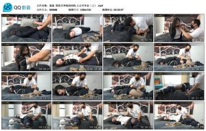 【逍遥】欧阳乐和他的妈妈 之公司年会（上）_绳艺资料库