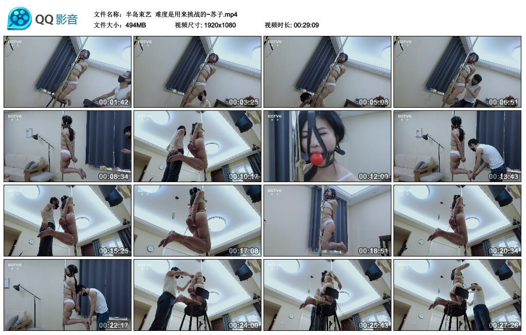 【半岛束艺】难度是用来挑战的~苏子_绳艺资料库