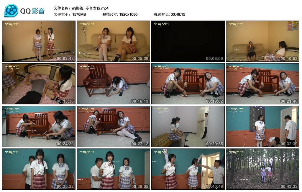 【mj影视】夺命女孩_绳艺套路直播视频资源网