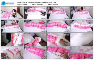 【恋物幻者】白丝小姐姐超厚粉红缎被全包捆绑枕头湿巾捂闷！_绳艺资料库视频资源下载