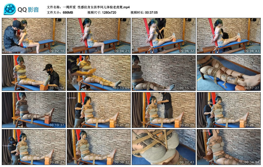 【一绳所爱】性感纹身女孩李珂儿体验老虎凳_绳艺资料库