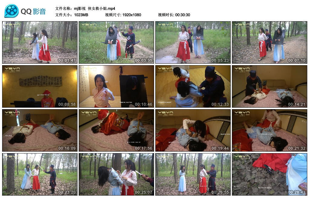 【mj影视】侠女救小姐_绳艺套路直播视频资源网