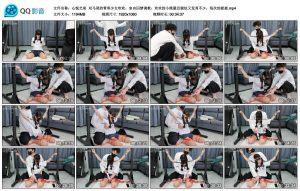 【心悦艺束】双马尾的青春少女欢欢，室内囚禁调教_绳艺资料库视频资源下载
