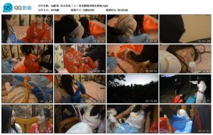 【mj影视】侠女传说（上）采花贼洞房绑走新娘_绳艺资料库