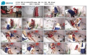 【莉雅】美少女侦探自投罗网 cosplay剧情_绳艺资料库视频资源下载
