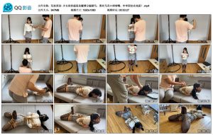 少女欣妍超复杂蟹缚分腿驷马，黑丝马具口球堵嘴，牢牢固定在地面！_绳艺资料库
