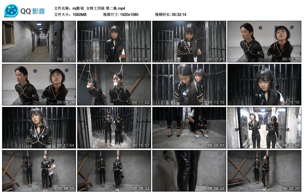 【mj影视】女特工历险 第二集_绳艺资料库视频资源下载