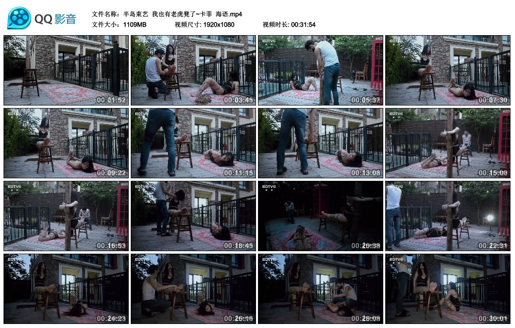 【半岛束艺】我也有老虎凳了~卡菲 海语_绳艺套路直播视频资源网