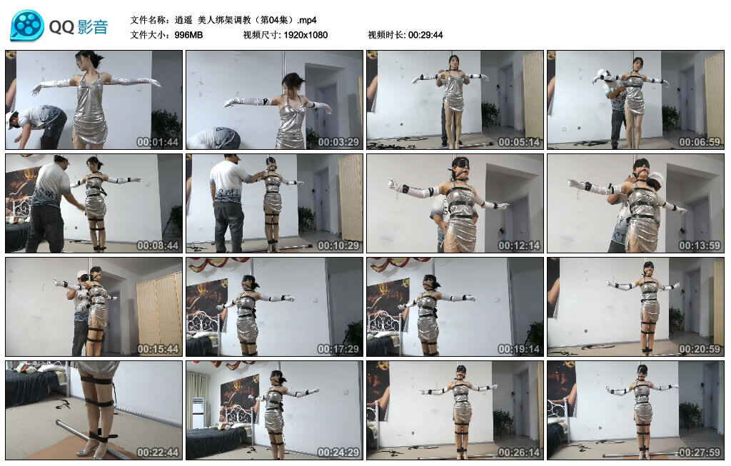 【逍遥】美人绑架调教（第04集）_绳艺资料库
