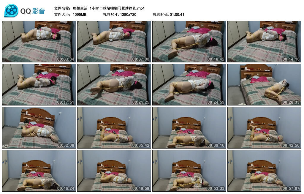 【理想生活】1小时口球堵嘴驷马紧缚挣扎_绳艺资料库视频资源下载