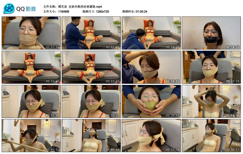 【缚艺录】定拍失败的丝袜蒙脸_绳艺资料库视频资源下载