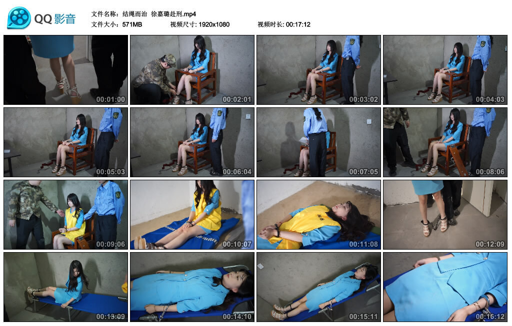 【结绳而治】徐嘉璐赴刑_绳艺资料库