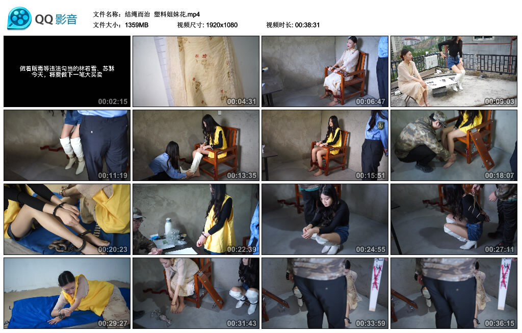 【结绳而治】塑料姐妹花_绳艺资料库