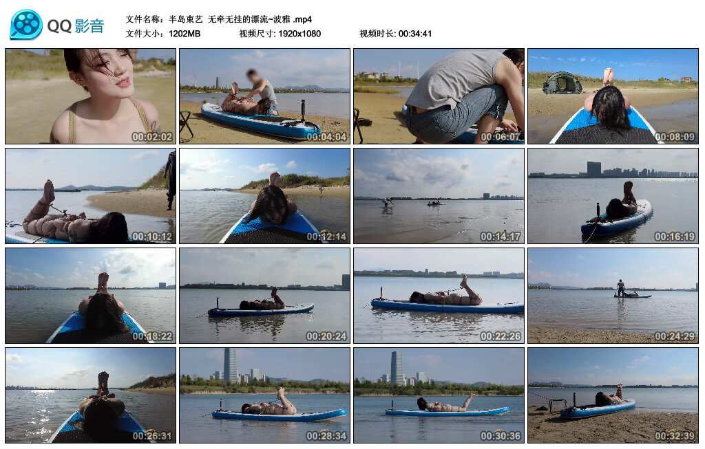 【半岛束艺】无牵无挂的漂流~波雅_绳艺套路直播视频资源网