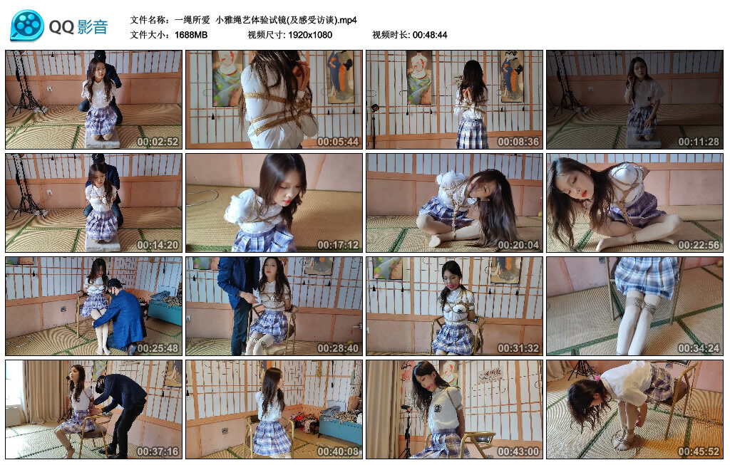 【一绳所爱】小雅绳艺体验试镜(及感受访谈)_绳艺资料库