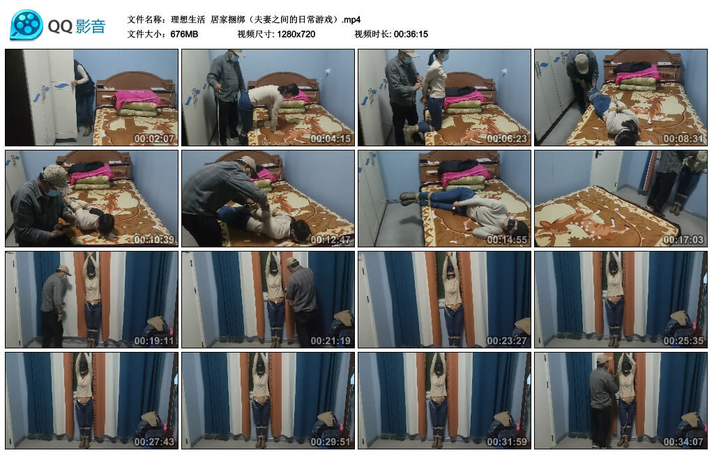 【理想生活】居家捆绑（夫妻之间的日常游戏）_绳艺资料库视频资源下载