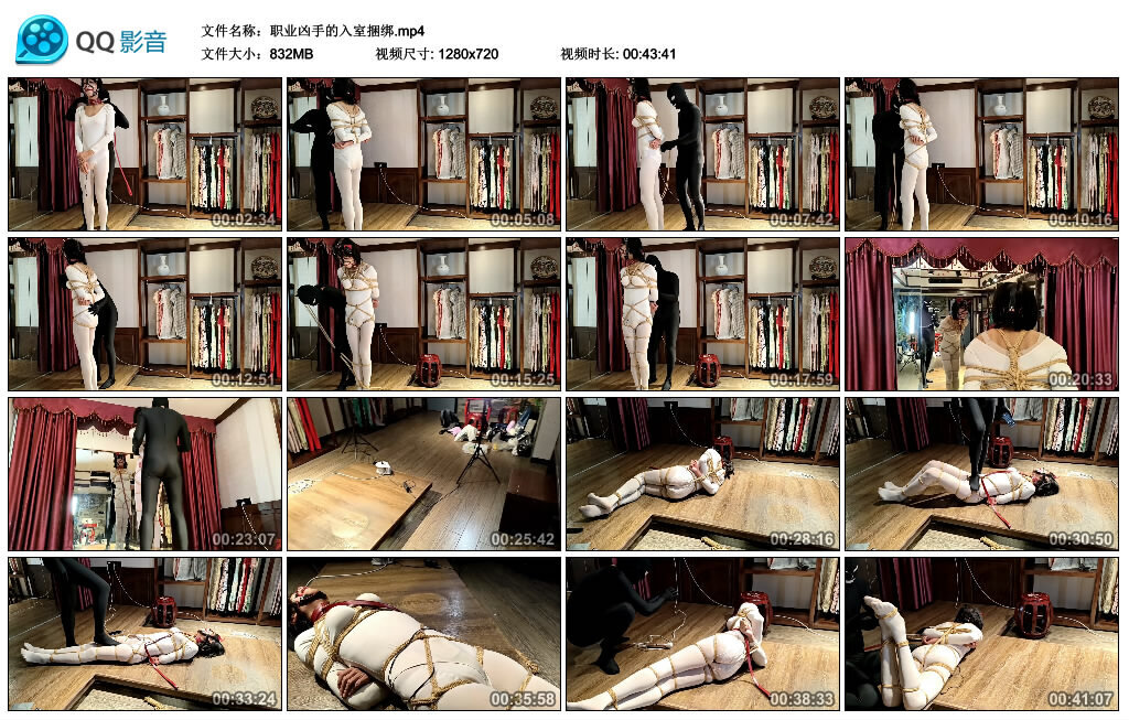 职业凶手的入室捆绑_绳艺资料库