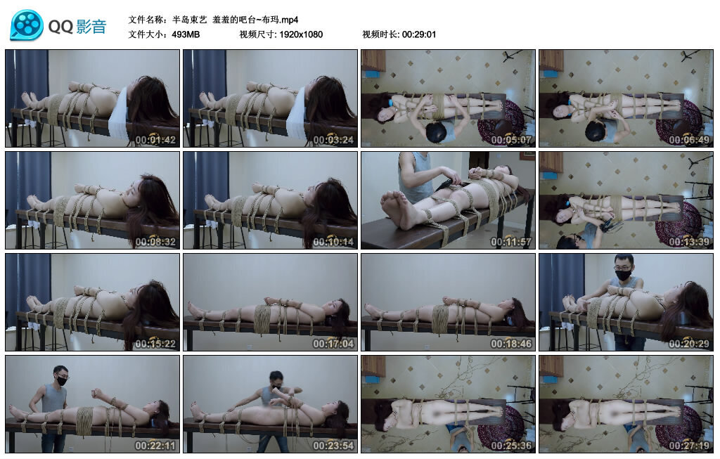 【半岛束艺】羞羞的吧台~布玛_绳艺资料库套路视频