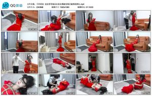 【子衿原创】定拍菲菲独自在家自缚被发现后被绑架挣扎_绳艺资料库视频资源下载