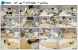 【小萌同学】定拍COS翠雀眉 口塞深喉GC 与乳胶头套丝袜全包_绳艺资料库视频资源下载