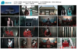 【胜景影视】古装女囚片双凤奇冤_绳艺资料库