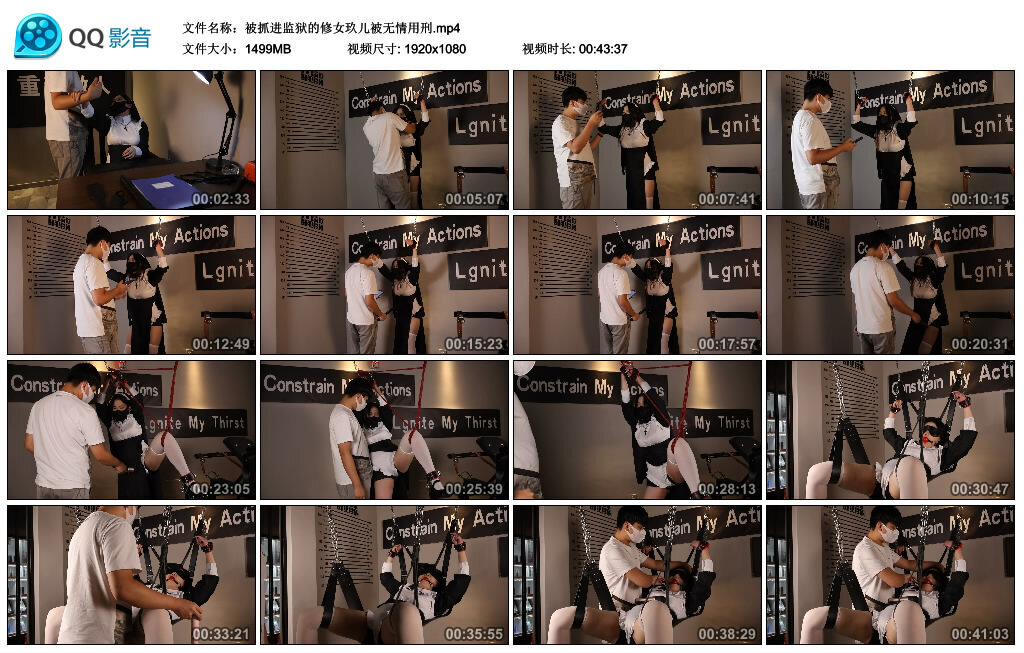 被抓进监狱的修女玖儿被无情用刑_绳艺资料库视频资源下载