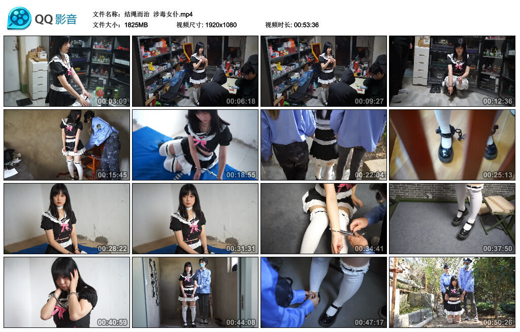 【结绳而治】涉毒女仆_绳艺套路直播视频资源网