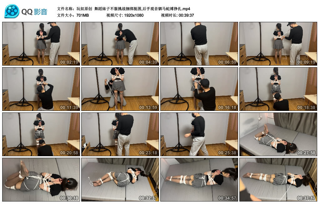 舞蹈妹子不服挑战捆绑脱困,后手观音驷马蛇缚挣扎_绳艺资料库