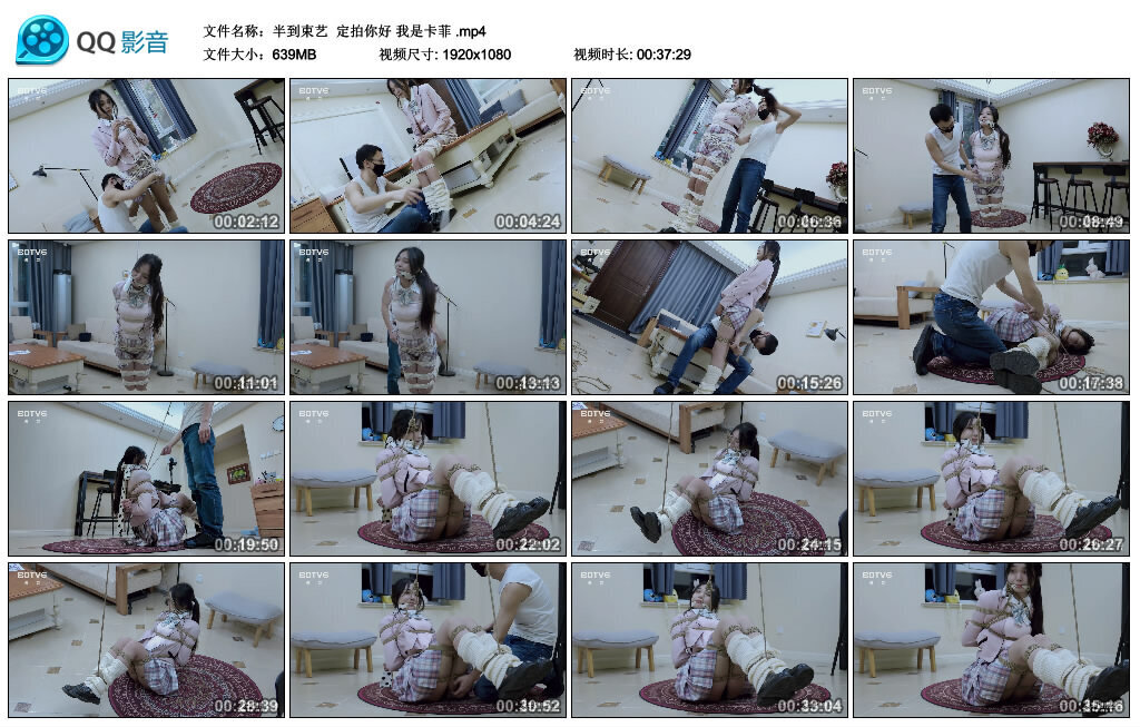 【半到束艺】定拍你好 我是卡菲_绳艺套路直播视频资源网