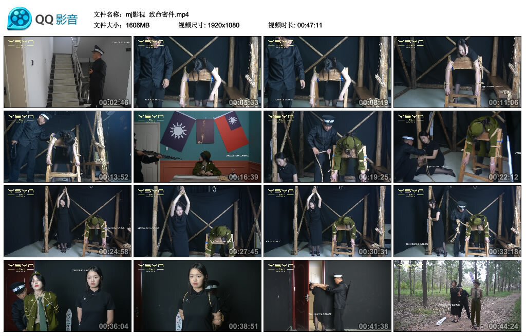 【mj影视】致命密件_绳艺资料库视频资源下载