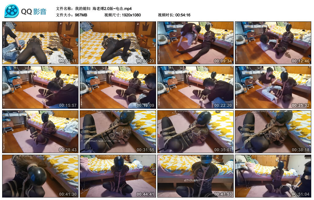 【我的媳妇】海老缚2.0版~电击_绳艺资料库视频资源下载