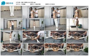 【逍遥】私模凯文内衣长靴_绳艺资料库视频资源下载