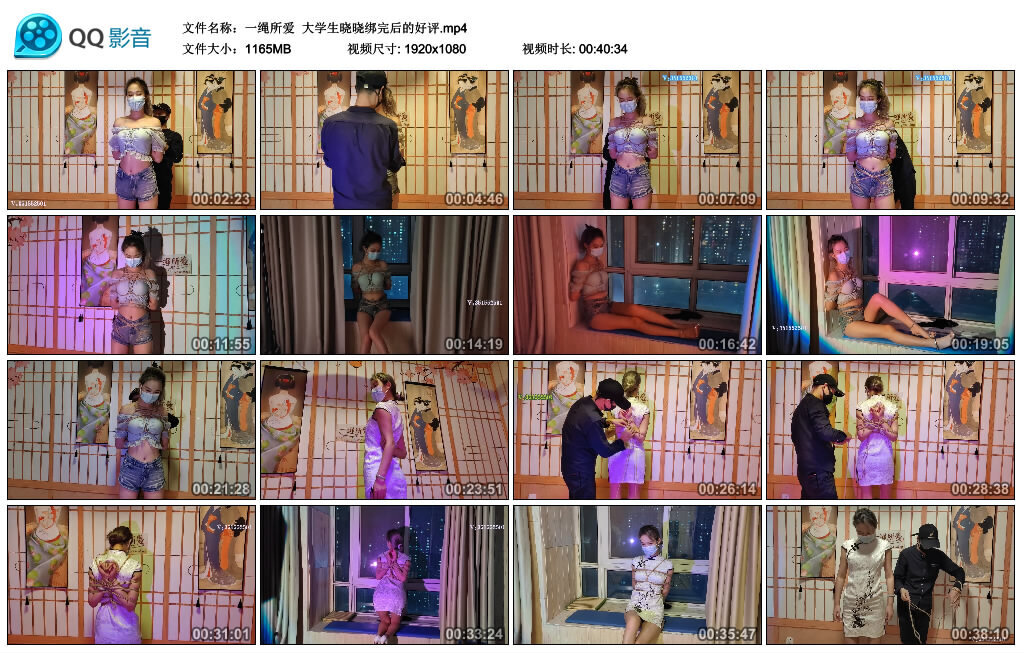 【一绳所爱】大学生晓晓绑完后的好评_绳艺资料库