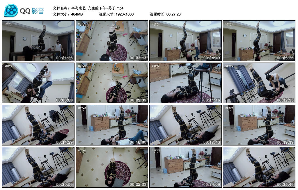 【半岛束艺】充血的下午~苏子_绳艺资料库