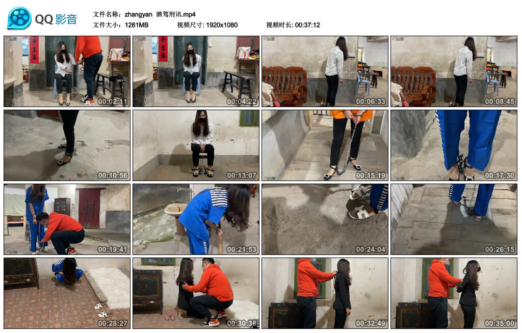 【zhangyan】酒驾刑讯_绳艺套路直播视频资源网