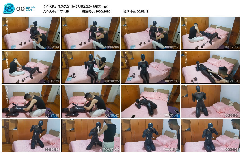 【我的媳妇】胶带犬形2.0版~负压泵_绳艺资料库