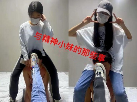 图片[20]_精神小妹 欠钱不还的惩罚_绳艺套路直播视频资源网