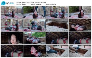 【半到束艺】今天天气不错，干什么呢？~海语_绳艺套路直播视频资源网