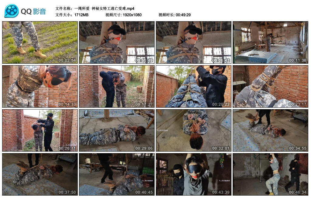 【一绳所爱】神秘女特工逃亡受难_绳艺资料库视频资源下载