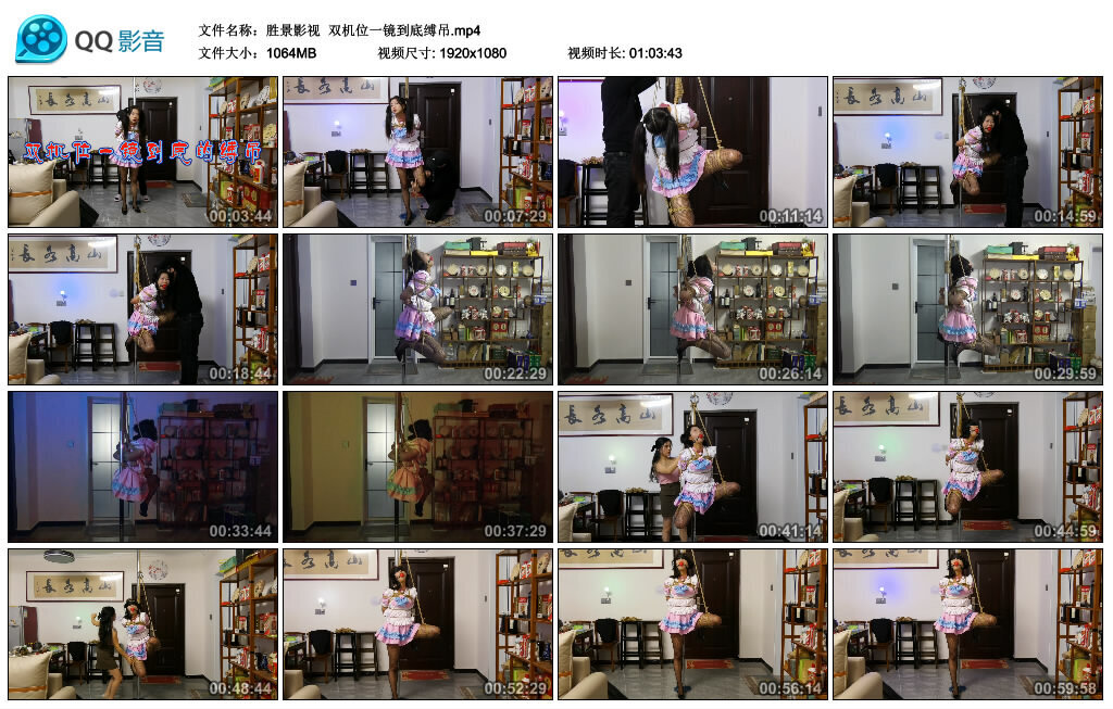 【胜景影视】双机位一镜到底缚吊_绳艺资料库视频资源下载