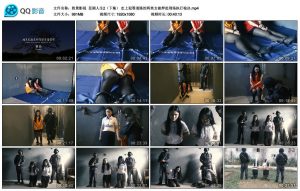 【胜景影视】悲剧人生2（下集）_绳艺资料库