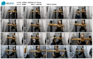 【胜景影视】女绳师的M之竹竿飞舞_绳艺套路直播视频资源网